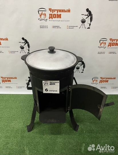 Казан 6л и печь