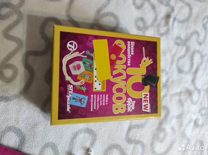 Фокусы реквизит детская игра набор