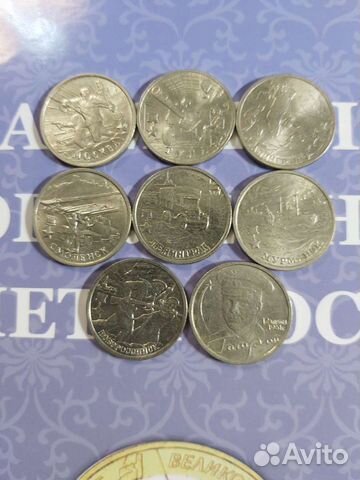 2 рубля города герои + Гагарин