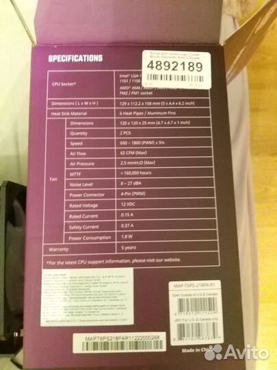 Кулер Cooler Master MasterAir MA612 Stealth argb