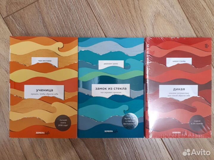 Книги новые (художественая литература)