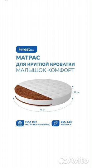 Детская кроватка трансформер 6 в 1