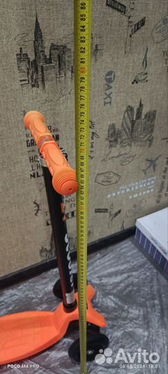 Самокат детский трехколесный