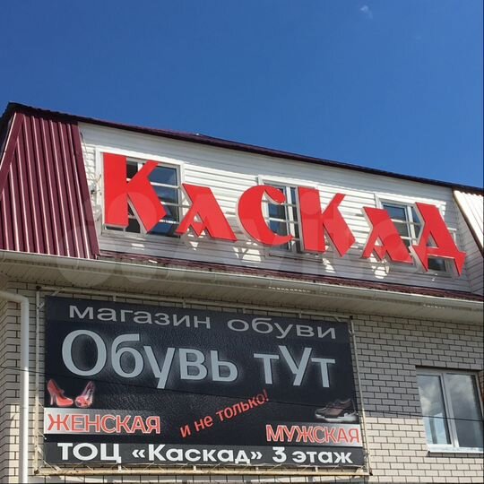 Торговая площадь, 110 м²