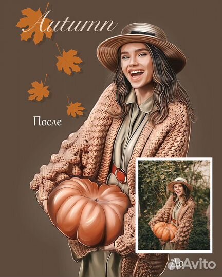 Художник иллюстратор