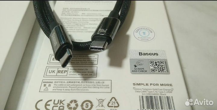 Кабель Type C to Type-C 240W