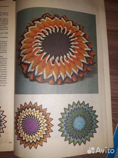 Книгна по вязанию