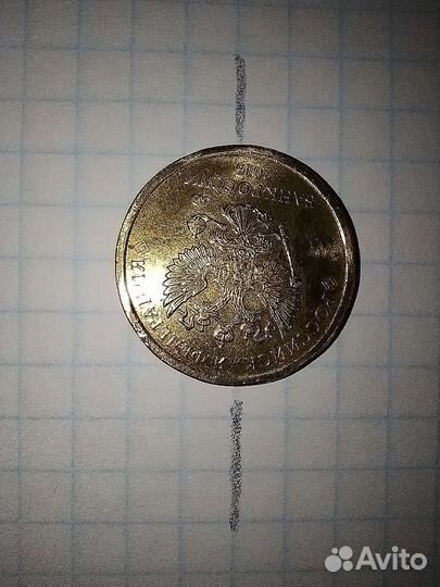 Монета 10 с браком