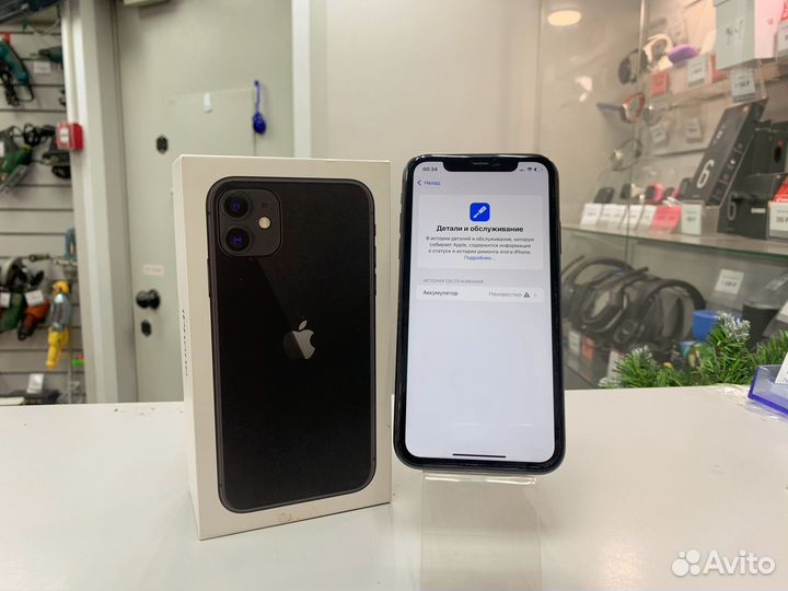 iPhone 11, 128 ГБ