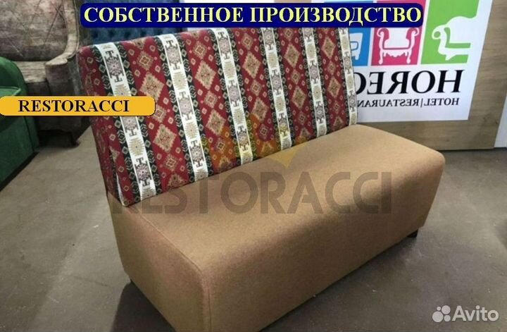 Мебель для кафе / Любые дизайны