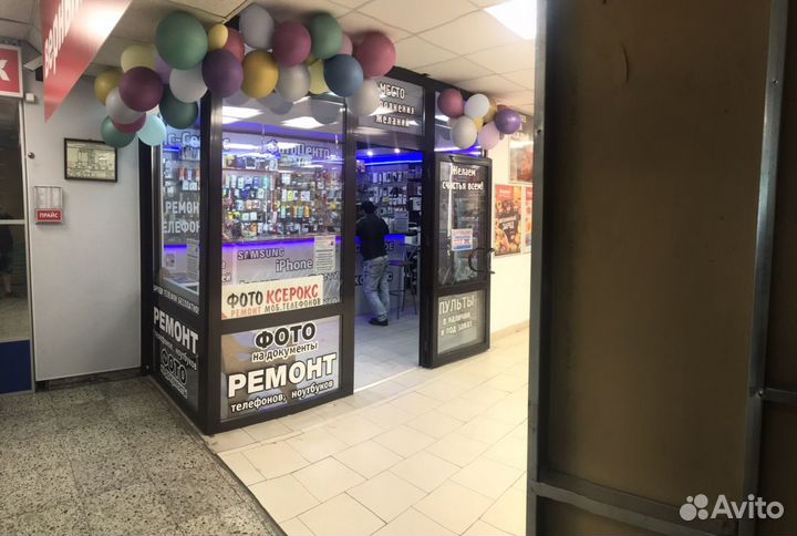 Фотостудия