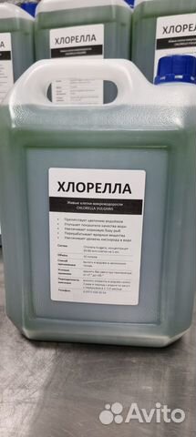 Хлорелла для водоемов