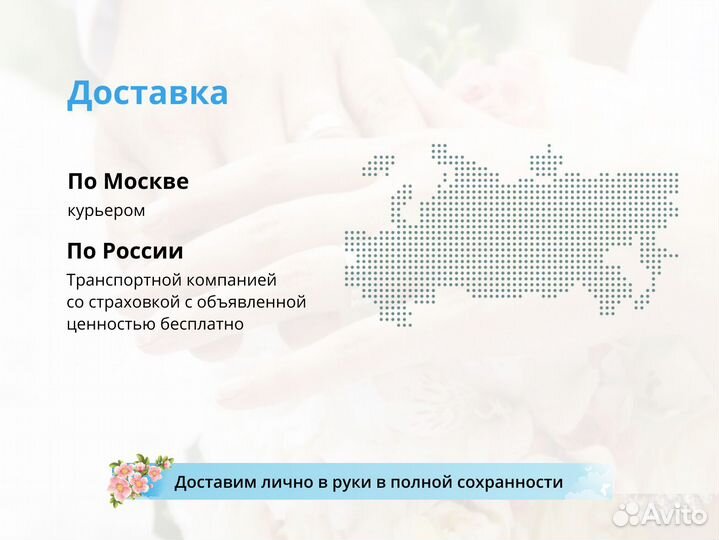 Подвеска крест на заказ / Ювелир