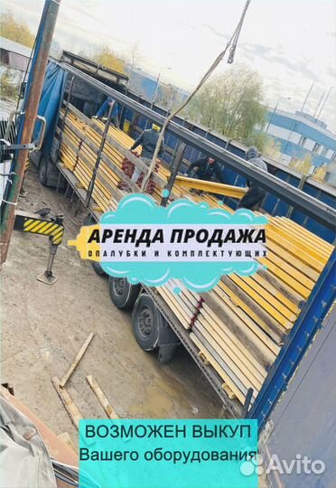 Балка бдк