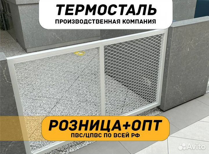 Сетка пвс, цпвс стальная