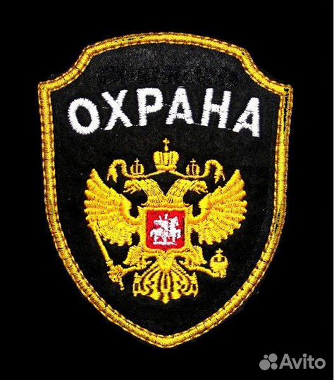 Работа охранником