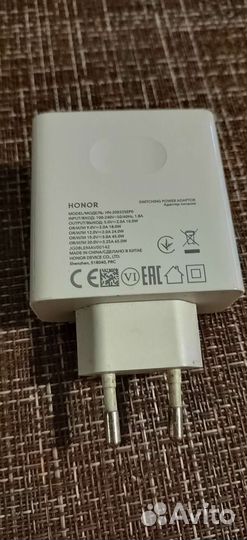 Зарядное устройство для ноутбука