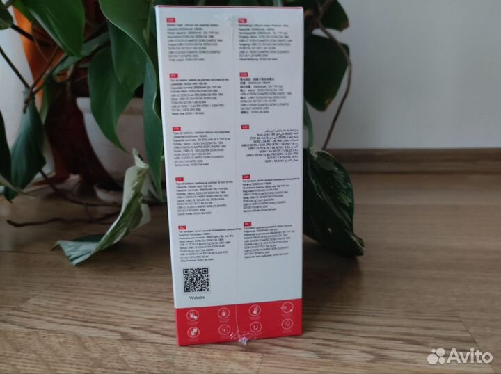 Внешний аккумулятор Power Bank 50000mAh