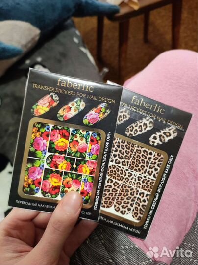 Набор для маникюра