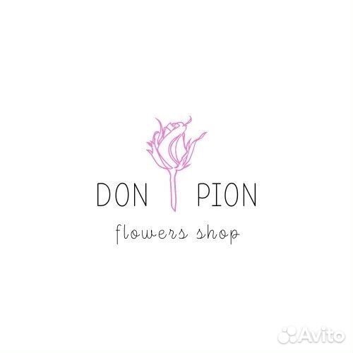 Продавец - флорист