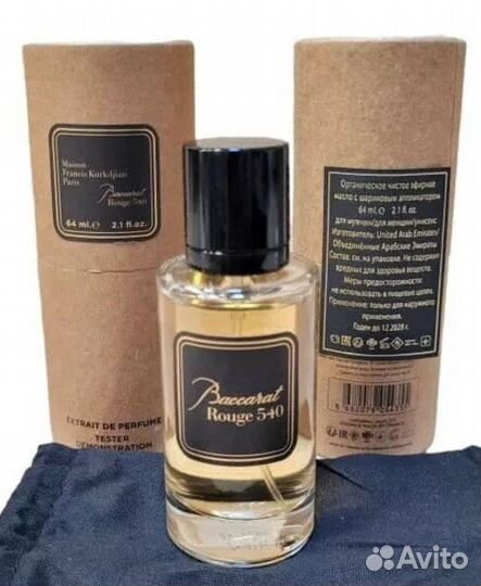 Духи женские