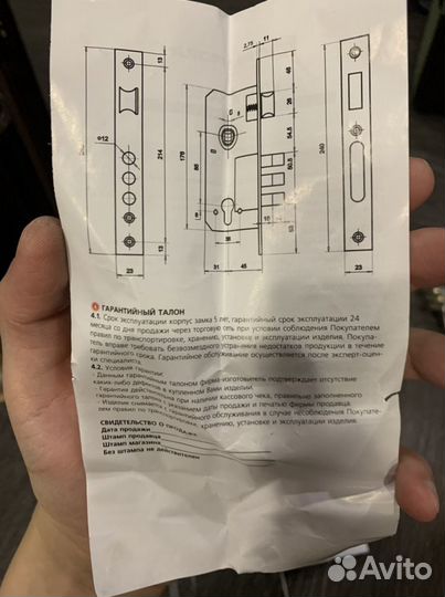 Корпус замка Новый