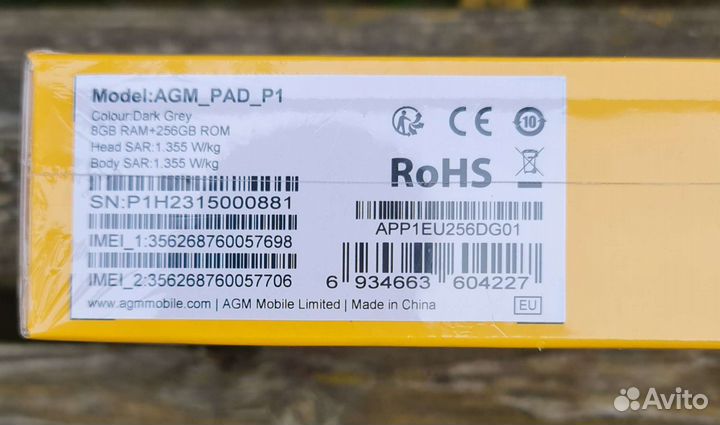 Планшет AGM PAD P1(8/256Gb) LTE