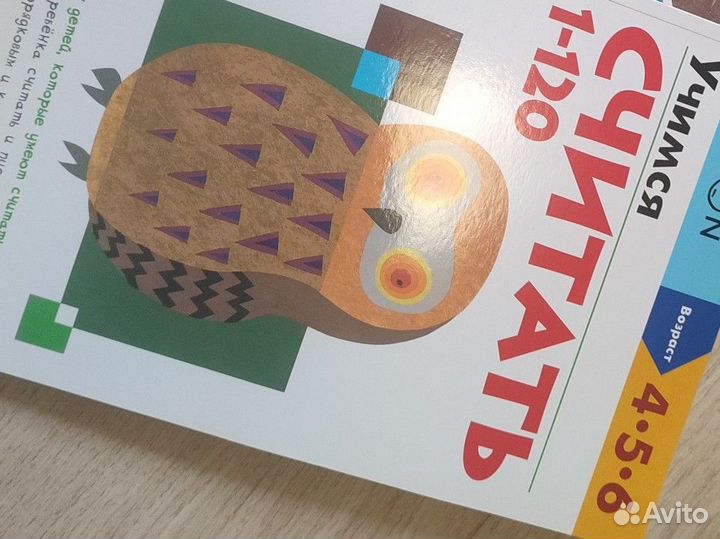 Тетради новые