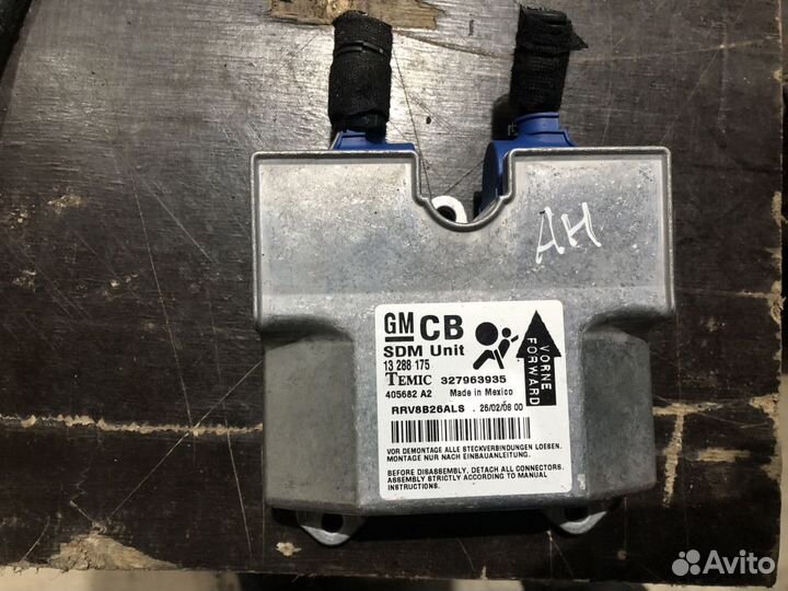 Блок airbag srs opel astra H