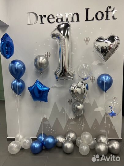 Воздушные шары