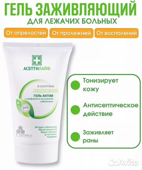 Крем