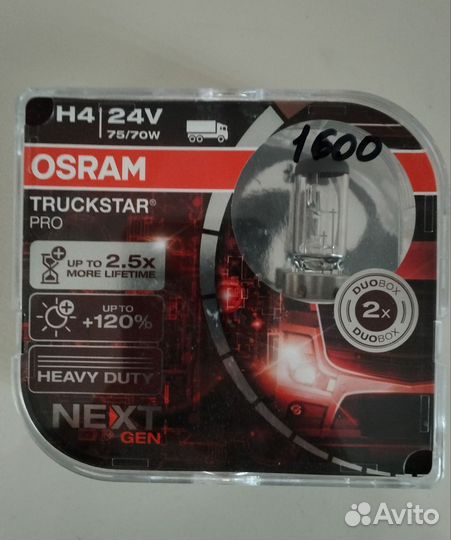 Лампа osram h4 24v 75/70w