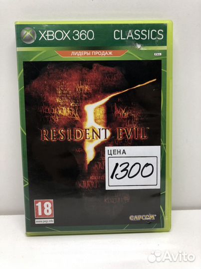 Диск Resident Evil 5 Gold edition для Xbox 360