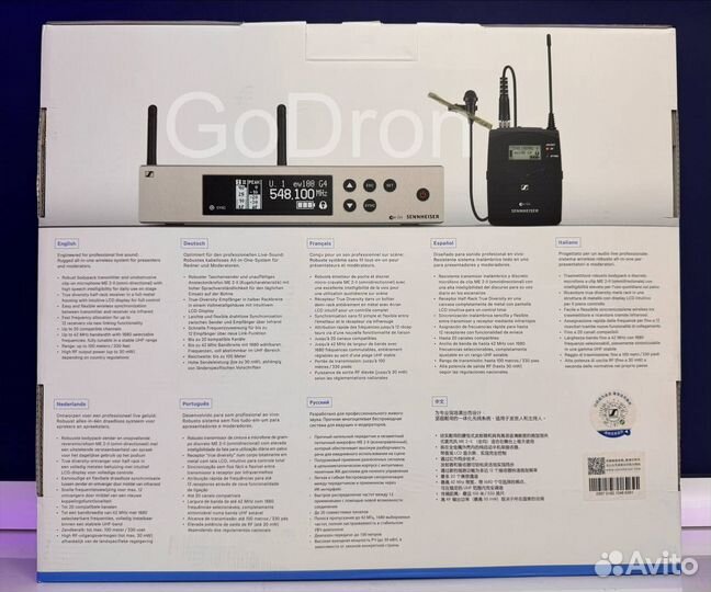 Радиосистема Sennheiser EW 100 G4-ME2-B