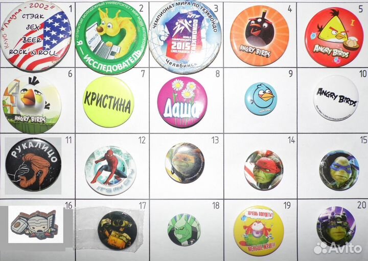 Киндеры из разных серий № 15