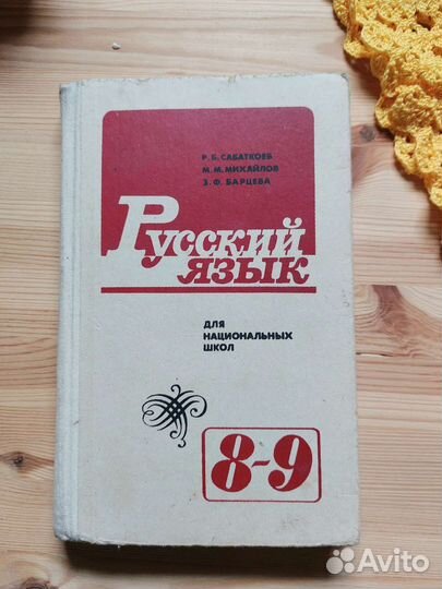 Школьные учебники разных классов