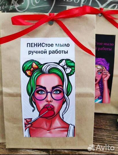 Мыло пенистое