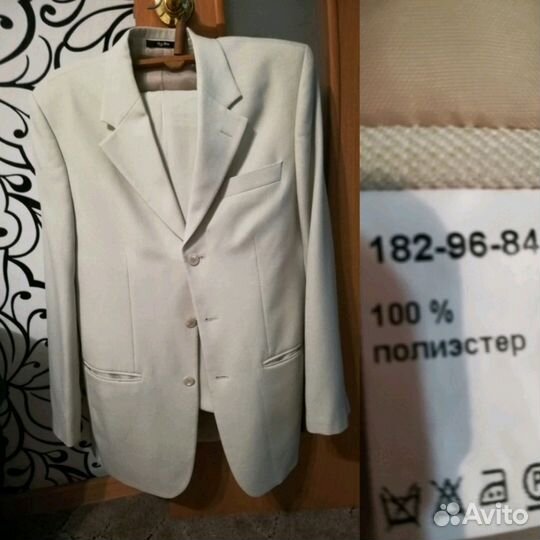 Костюм мужской