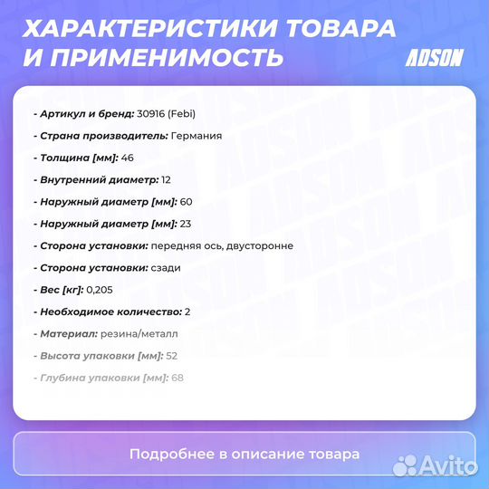 Сайлентблок рычага подвески перед прав/лев