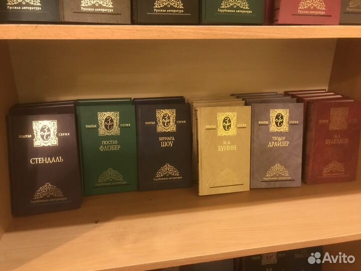 Коллекция книг 