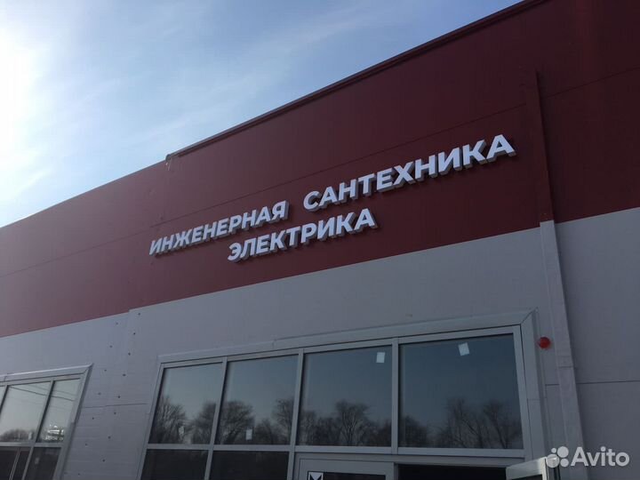 Световые буквы, вывески, наружная реклама