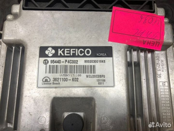 Блок управления АКПП Great wall Hover H5