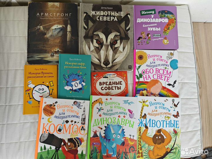 Детские книги и книги для родителей