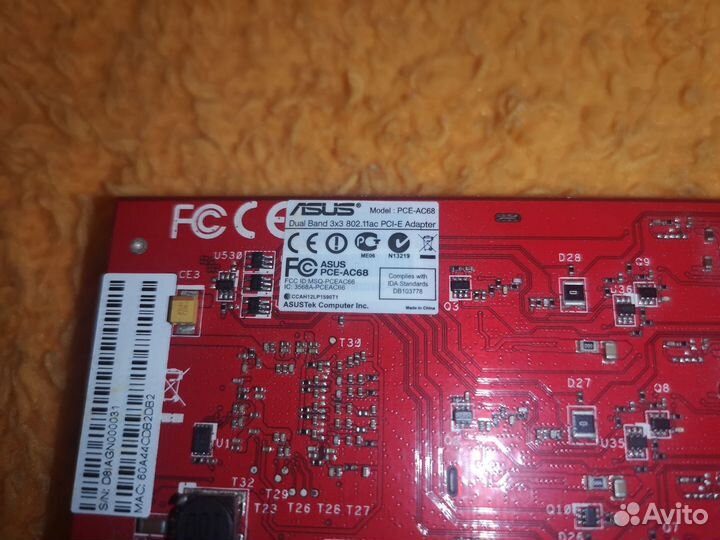 WiFi адаптер PCE-AC68 802.11ac