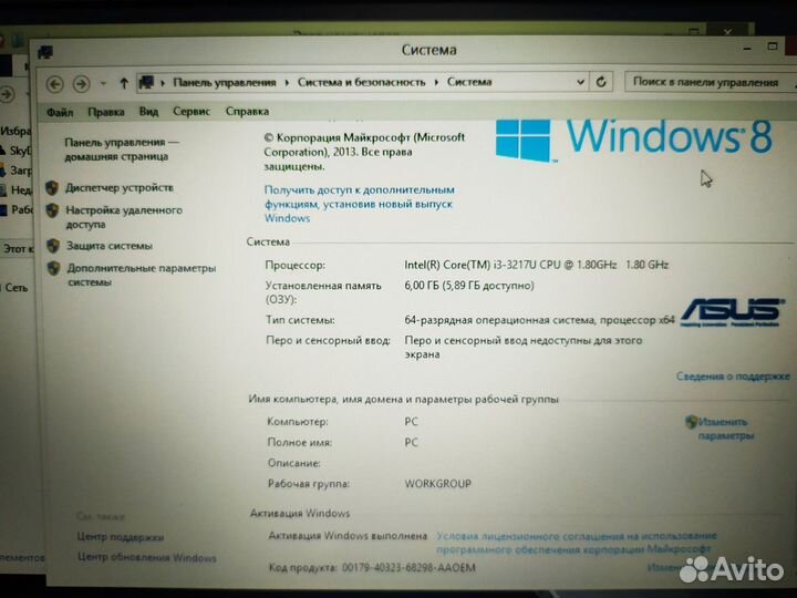 Ноутбук Asus X550CC