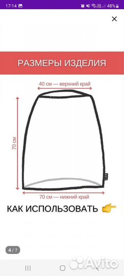 Накидка для кормления, милк снуд