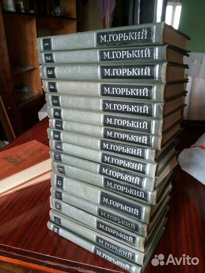 Максим Горький собрание сочинений