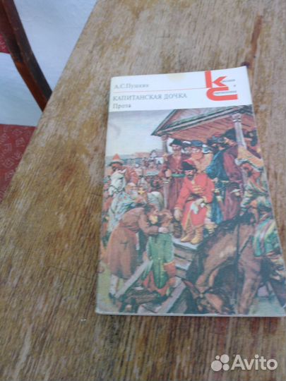 Цена за все