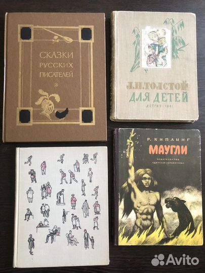 Советские детские книги
