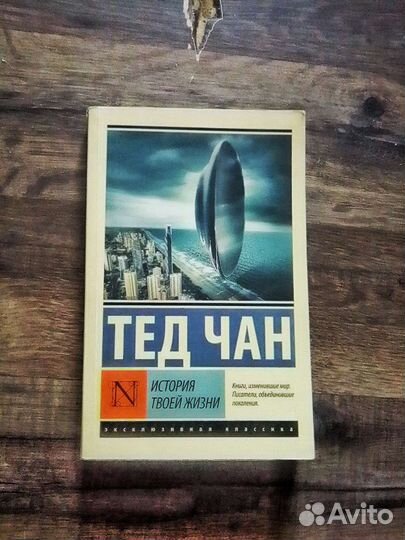 Теория игр, Дао, Экология(поп), Пушкин, Шефнер,Тед